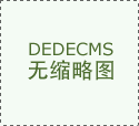  玻璃瓶生產(chǎn)廠(chǎng)家教會(huì)您正確測(cè)試玻璃瓶的質(zhì)量